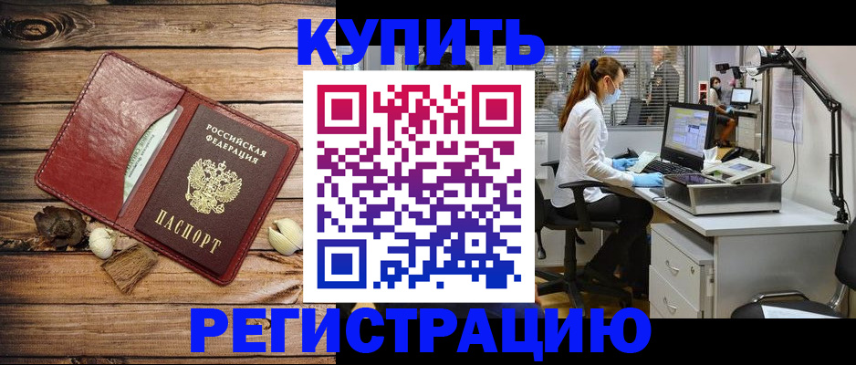миграционный учет в Малой Вишере